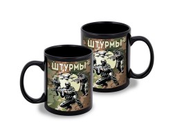 Черная керамическая кружка 