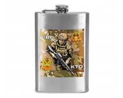Фляжка СВО 