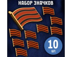 Комплект значков 