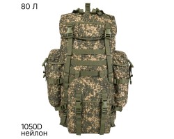 Тактический рюкзак 80л с системой MOLLE (Цифра) (объем 80 л, размер 66х53х16 см, высокопрочный нейлон 1050D, три внешних кармана, система MOLLE, компрессионные стропы, верхняя загрузка, клапан на фастексах, мягкая вентилируемая спинка, регулируемые плечев