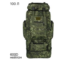 Рейдовый рюкзак 100 л с боковыми карманами (Цифра) (объем 100 л, размер 88х35х30 см, нейлон 600D, два боковых кармана, фронтальный карман, компрессионные ремни на фастексах, усиленные плечевые лямки, вставки Airmesh, верхняя и нижняя ручки для переноски)