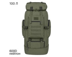 Экспедиционный армейский рюкзак 100 л с системой MOLLE (Хаки) (объем 100 л, размер 88х35х30 см, нейлон 600D, два боковых кармана, фронтальный карман, компрессионные ремни на фастексах, усиленные плечевые лямки, вставки Airmesh, верхняя и нижняя ручки для 