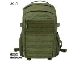 Тактический походный рюкзак с системой MOLLE 30л (Хаки) (размер 48х36 см, нейлон 600D, система MOLLE, велкро-панель под патчи, фронтальный карман на молнии, два боковых сетчатых кармана, компрессионные стропы, мягкая вентилируемая спинка, регулируемые пле