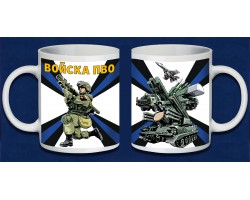 Кружка керамическая войска ПВО №298
