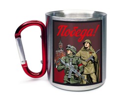 Кружка с карабином 