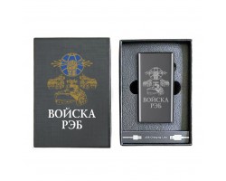 Электронная USB-зажигалка 