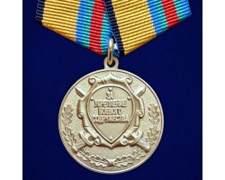 Медаль 