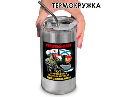 Термокружка с виниловой наклейкой 61-я Киркенесская ОБрМП