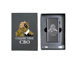 Электронная USB-зажигалка 