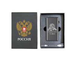Электронная USB-зажигалка 