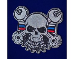 Значок 
