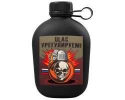 Походная фляга 