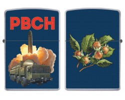 Бензиновая зажигалка РВСН 