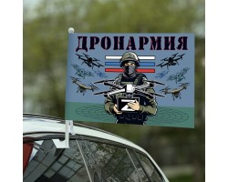 Автомобильный флаг 