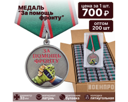Комплект медалей 