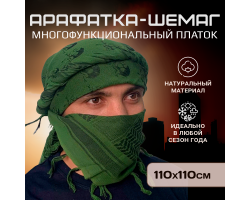 Шемаг армейский  №340