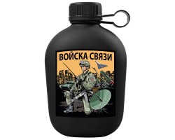 Походная фляга с надписью 