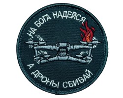 Шеврон 