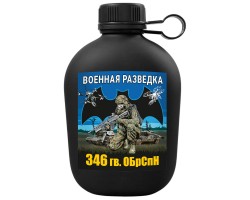 Походная фляга 