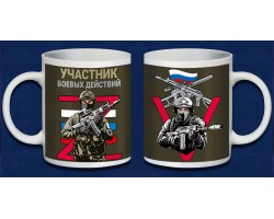 Кружка 