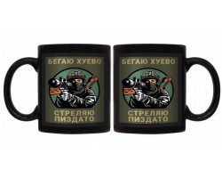 Черная керамическая кружка 