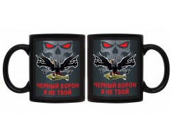 Черная керамическая кружка 