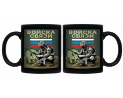 Черная керамическая кружка Войска связи