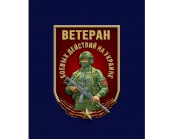 Новинка. Фрачник 