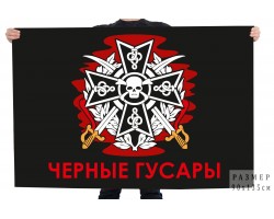 Флаг 