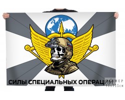 Флаг 