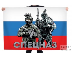 Флаг 