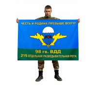 Флаг ВДВ 215 ОРР 98 гв. дивизия
