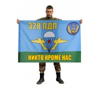 Флаг ВДВ 328 гвардейский парашютно-десантный полк