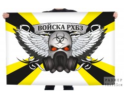 Флаг 