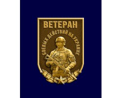 Новинка. Фрачник 