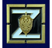 Фрачный значок Z с эмблемой ФСБ №675