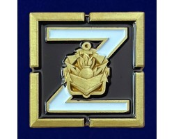 Фрачный значок Z с эмблемой Инженерных войск №653