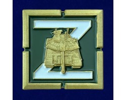 Фрачный значок Z танковых войск №648