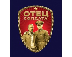 Новинка. Фрачник 