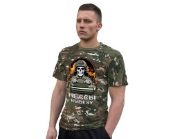 Новинка. Камуфляжная футболка 