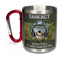 Кружка с карабином танковых войск 