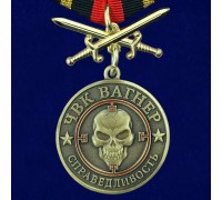 Медаль с мечами ЧВК Вагнер 