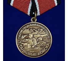 Медаль участника СВО 