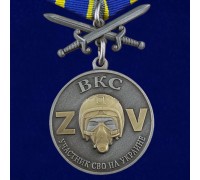 Медаль ВКС с мечами 