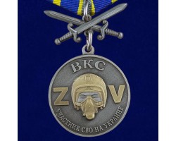 Медаль ВКС с мечами 