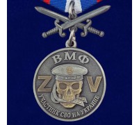 Медаль ВМФ с мечами 