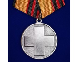 Новинка. Медаль 