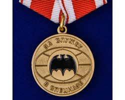 Медаль 