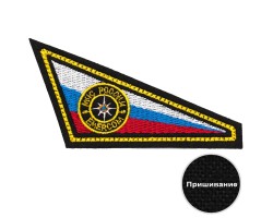 Нашивка уголок на берет МЧС России