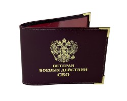 Обложка на удостоверение 